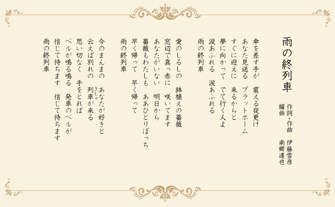 デビュー15周年記念ニューシングル 渡辺亮子 公式サイト